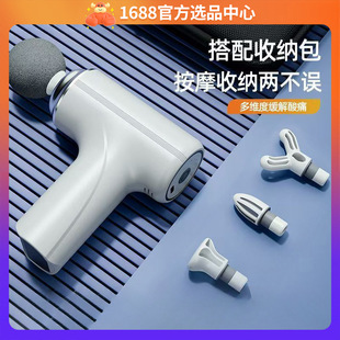 Fascia Gun Muscle Relaxation Massager Smart Mini Vibration Impact Gun Portable Pocket Electric Full Body Massage Gun