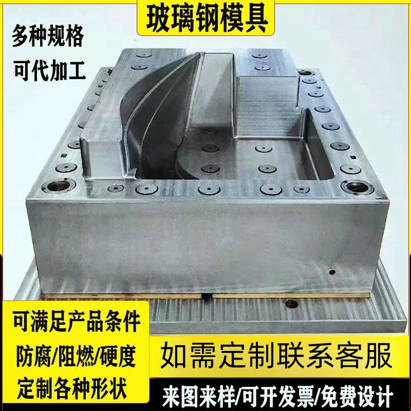 玻璃钢模具器材专业加工生产大直径模压制品玻璃钢异形模具