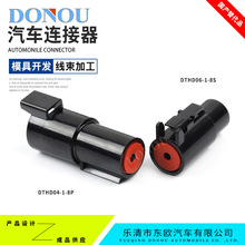 DTHD04-1-8P���Y1P��ˮ�B����DTHD06-1-8S��ĸ���^0462-203-08141