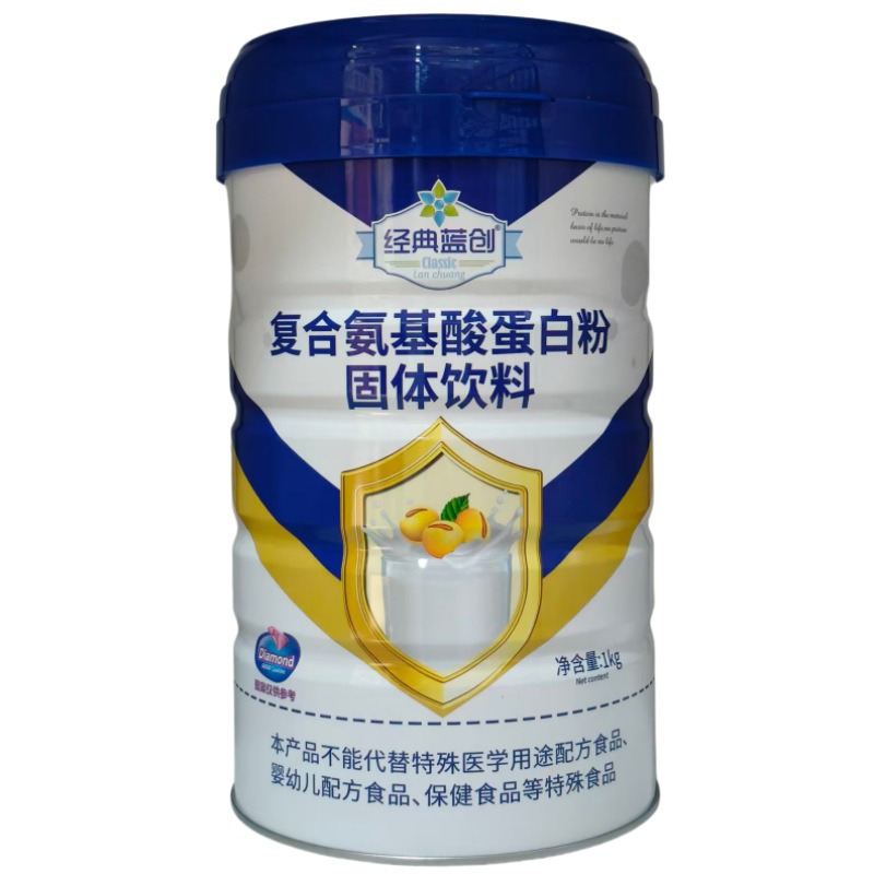 Classic Blue Creation Compound Acid Protein Powder Solid Beverage Wholesale 1000g Pack Supports Dropshipping