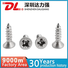 螺钉;螺栓;螺柱