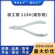 ���s�t���S��ֱ�������Q118#�����Q��ǻ���ĬF؛