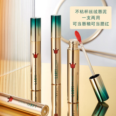 Lan Yi Angel Crown Velvet Lip Glaze Ice Cream Lip Glaze Internet celebrity recommends velvet white bean paste lipstick