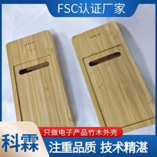 ��ľ̫����Ƅ��Դ�⚤��늌���ľ�����������ϭh��FSCԴ�^�S��