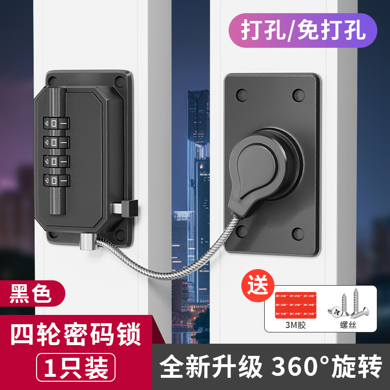 Cerradura de Seguridad para Gabinete de ABS para Puertas de Gabinete y Refrigerador image 10