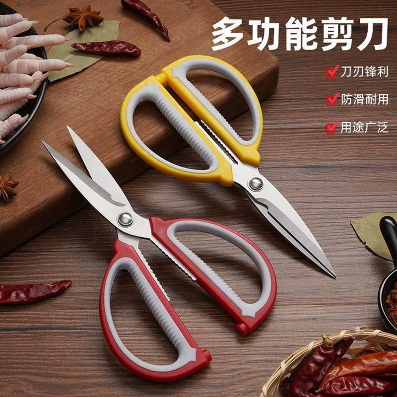 Universal big two-color plastic scissors stainless steel, wholesale