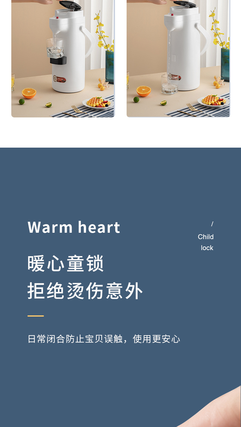 一滴水博雅气压瓶详情页_15.jpg