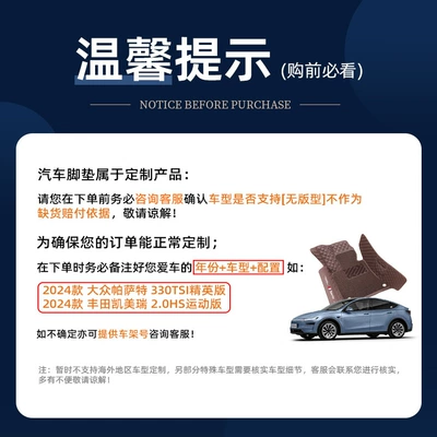 Specially Designed for Toyota Ayaqaltılar (Kovriklər) - toyota-camry-exclusively-for-toyota-customized-car-one-version-for-each-car-do-not-take-pictures-of-this-item-if-you-place-an-order-for-coffee-colored-single-layer-floor-mats