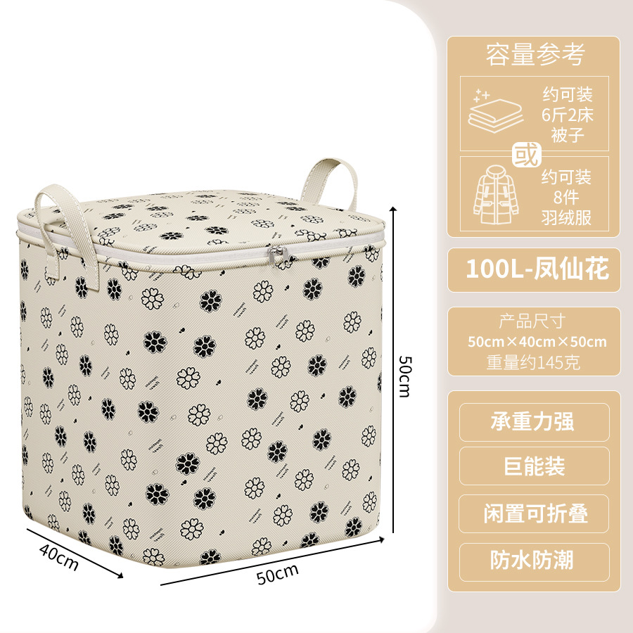 피닉스 100L