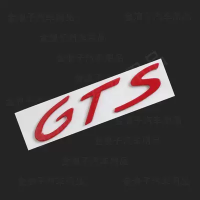 S-Logo Cayenne, Macan, Panamera GTS: Car logo - standard-gts-red