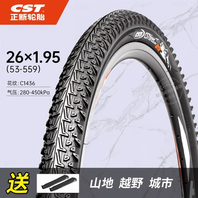 Non-industrial tires – and Outer Tires 24 Inch - 26x195-zhengxin-individual-tire-1436-pattern