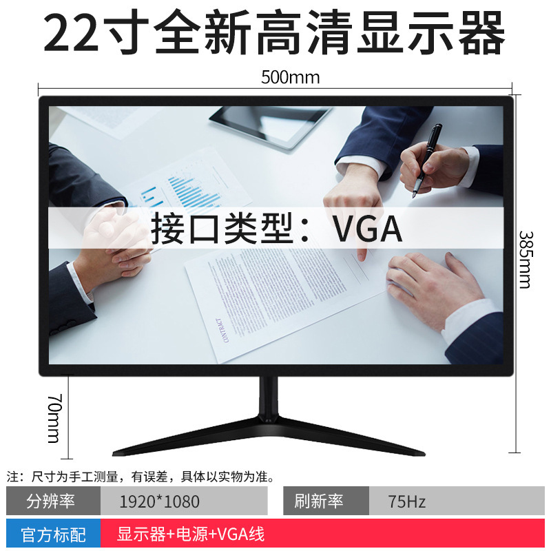 电脑显示器台式24寸2K144HZ曲面27高清监控1K办公屏1080P游戏无边|undefined