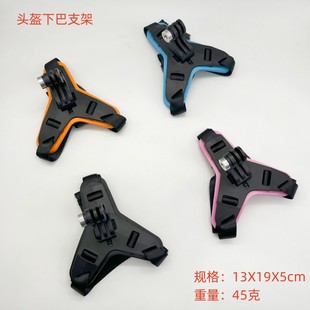 Gopro 13 riding equipment motorcycle helmet strap chin bracket sports camera accessories off-road bracket
