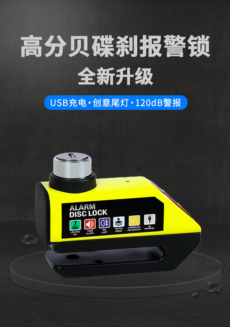 Bicycle Disc Brake Lock Mountain Bike Electric Vehicle Motorcycle Portable Anti-Theft Alarm Lock Cycling Accessories Brake Lock