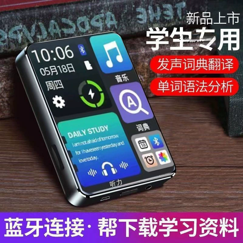 Игрок, комиксы для начальной школы, MP3, bluetooth, MP4