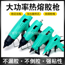 �����z�����I���ô���100-300W��ճ�z���������I�������z��11mm