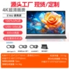 15.6 inch-4K (E16U)