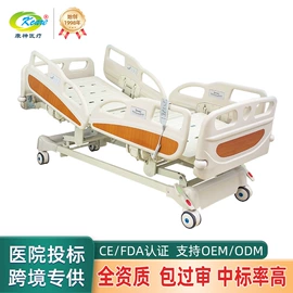 适老床;康复辅助器械;护理床