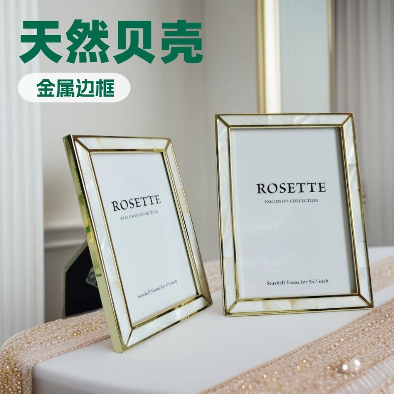 Fashion natural shell metal photo frame table, fashion simple silver metal frame inlaid shell photo frame Fashion natural shell metal photo frame table, fashion simple silver metal frame inlaid shell photo frame