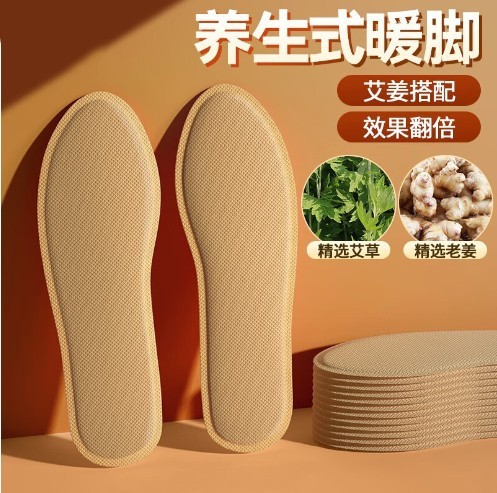 老北京艾草加熱靴マット男女冬防寒保温シールは歩くことができ、充電しない自己発熱保温シール|undefined