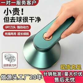 跨境单头毛球修剪器剃毛器打毛机家用衣服去球器毛衣去刮除毛器