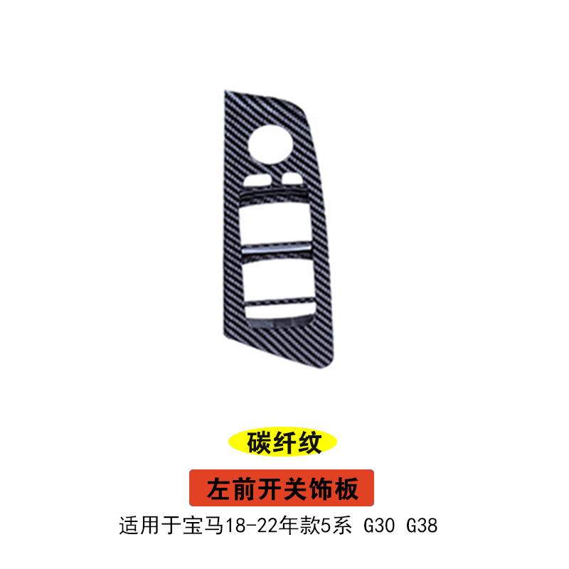 Armrest, handle, handle – BMW Switch Trim Door - carbon-fiber-pattern-front-left-switch-trim