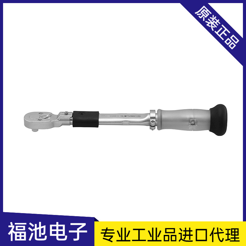 日本TOHNICHI东日扭力板手CLWP15NX10D 25NX10D头部可更换防水板