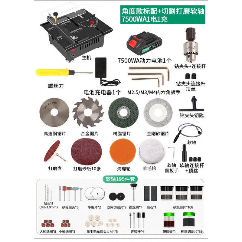 锂电款微型家用桌面小台锯木工迷你小电锯模型锯便携式小型切割机|undefined