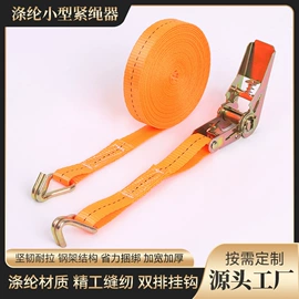 收紧器;捆绑带
