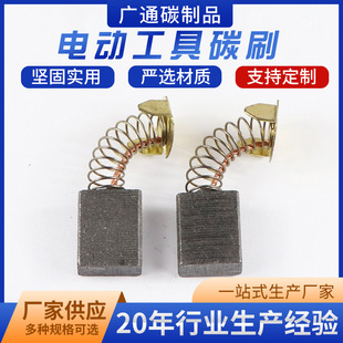 늄ӹ���̼ˢD374N̼ˢ20*25*40  D172̼ˢ J201̼ˢ J164̼ˢ