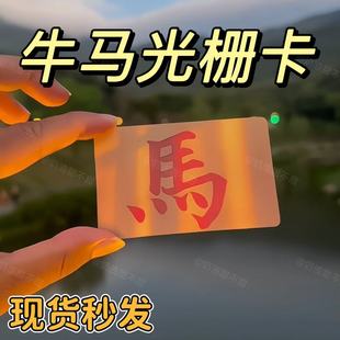 ţ�R��ſ������־����B׃�����๦�ܴ�ţ�R�˶�׃���ſ�Ƭ
