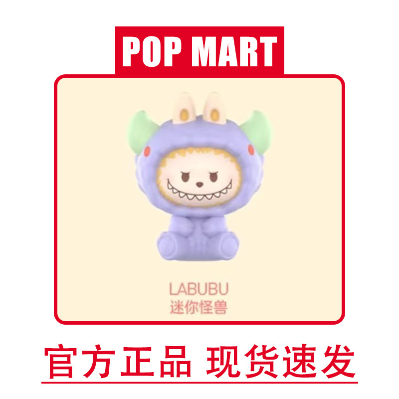 Popmart バブルマート バブル かわいい アニマル パジャマ パーティー シリーズ 子供のおもちゃ トレンディ人形|undefined