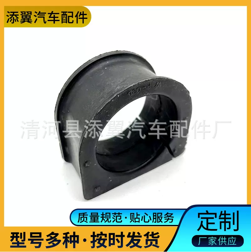 厂家供应适用于进口丰田 转向机支架悬挂缓冲块胶套  45517-35010