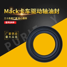 油封;橡胶密封圈;垫圈