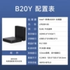 6500Y/8G/0G