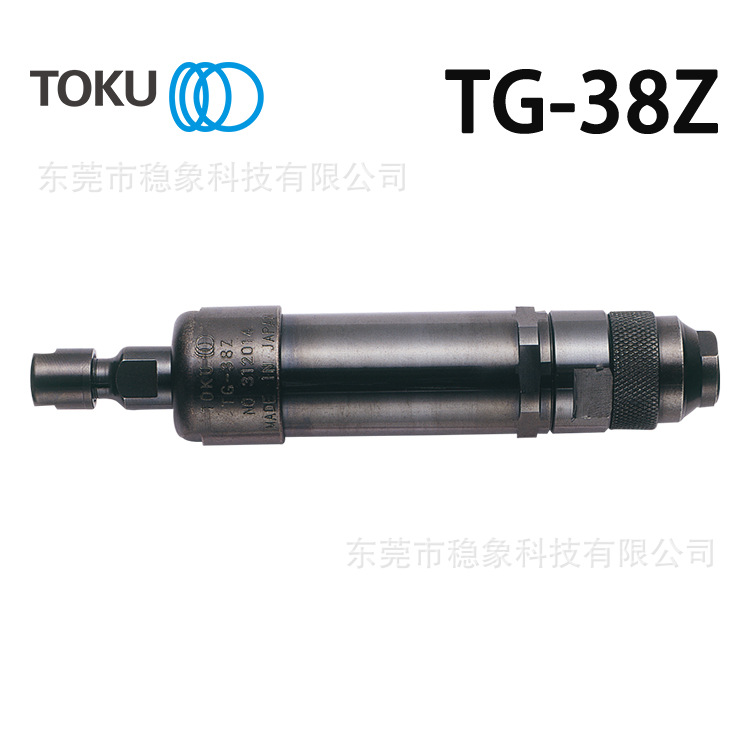 日本TOKU东空TG-38Z磨模机筒夹式 1/4" 去除材料上的毛刺6mm筒夹