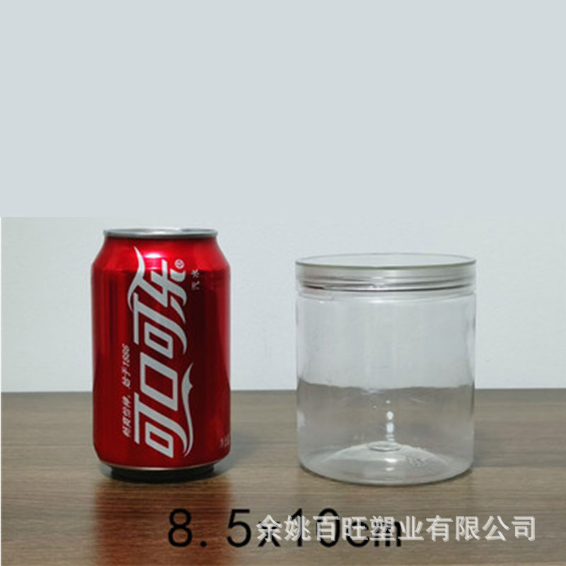 85*10易撕罐塑料食品罐 水晶易拉罐 拧口塑料瓶塑料瓶批发热销