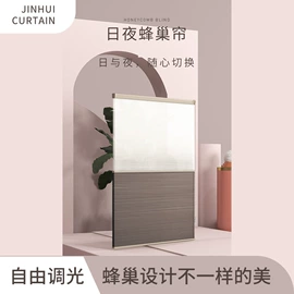 百叶窗帘;卷帘;成品窗帘