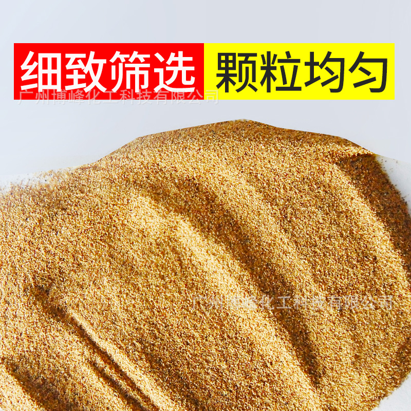 核桃粒子磨砂核桃壳粉可提供2030406080目护肤品化妆品级原料