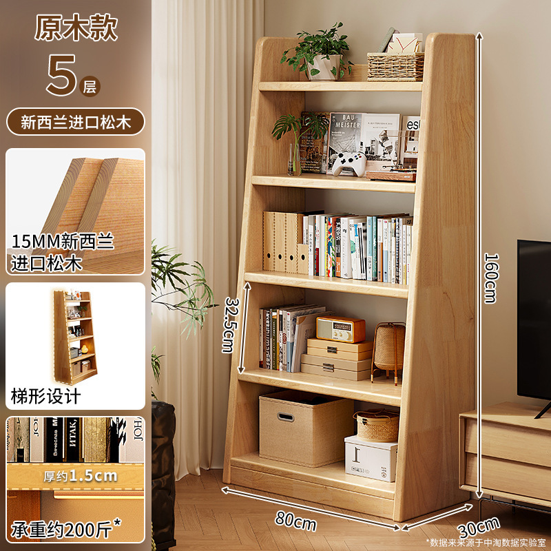 Estantería de madera maciza Estante de piso Estante de almacenamiento trapezoidal Estante de almacenamiento y almacenamiento Una pieza contra la pared Sala de estar para uso doméstico Estantería simple