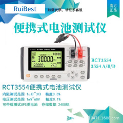 睿测电子RC3554手持便携锂铅酸电池内阻测试仪汽车检测