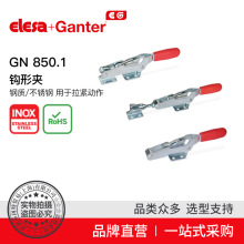 Elesa+GanterƷֱӪ ½ӼСǿк͹μ GN 850.1 μ