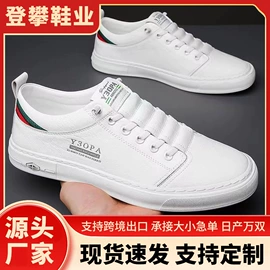 男式运动单鞋;男式休闲单鞋;男式棉鞋