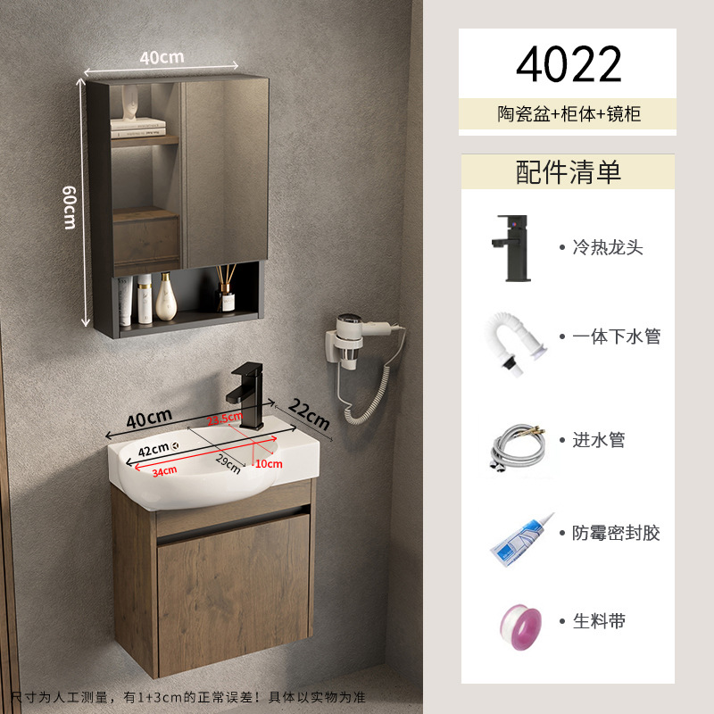 Gabinete de baño de aluminio para espacio pequeño, lavabo de cerámica combinado, lavabo transfronterizo, baño ultra estrecho, piscina de mesa de lavado