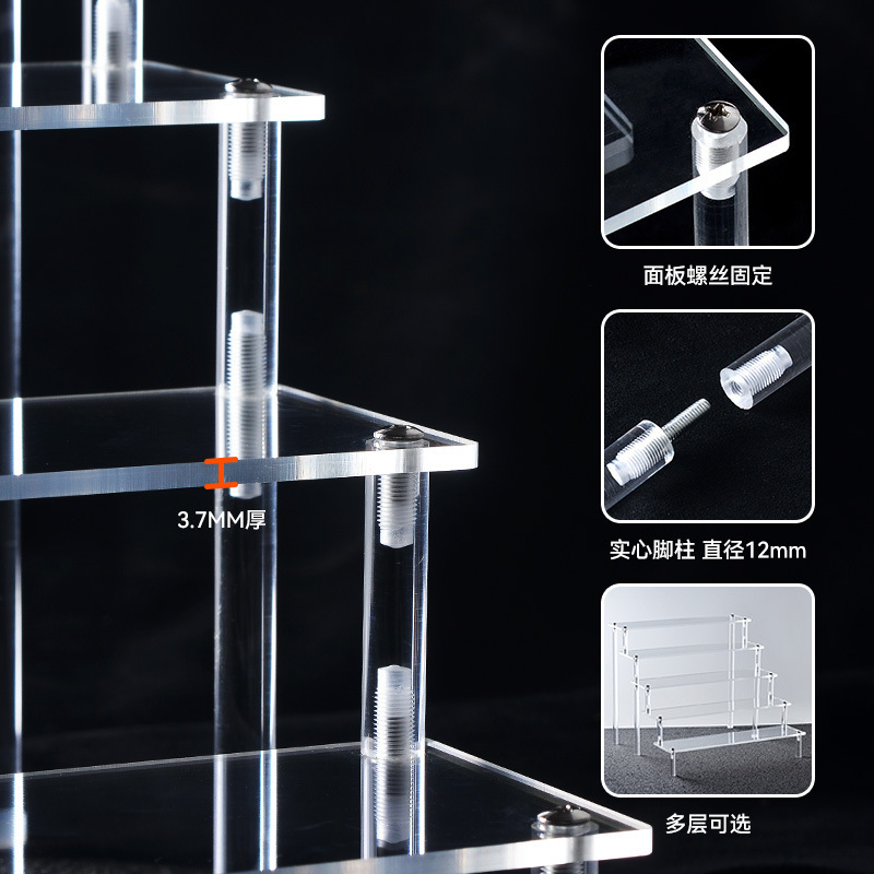 【クロスボーダー専用】アクリル棚アクリル棚展示棚階段陳列棚階層スタンド|undefined