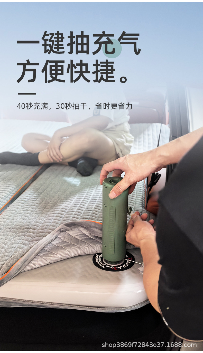 [Geely Galaxy M9] Special car sleeping device, travel bed, rear hard board, brushed finish, inflatable car mattress