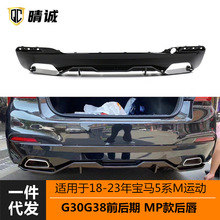 m18-23ꌚR5ϵG30G38ǰڸbMP󴽺¶̼y