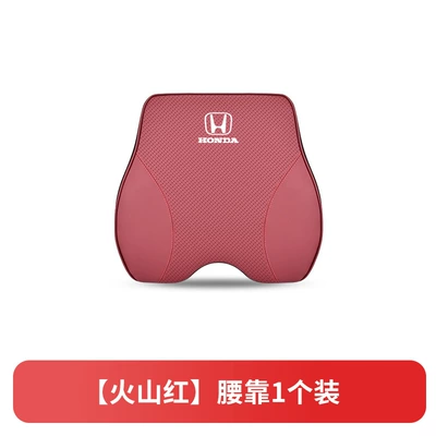 Headrest: Crown Road URV Car Waist - lumbar-support-volcano-red-single-pack