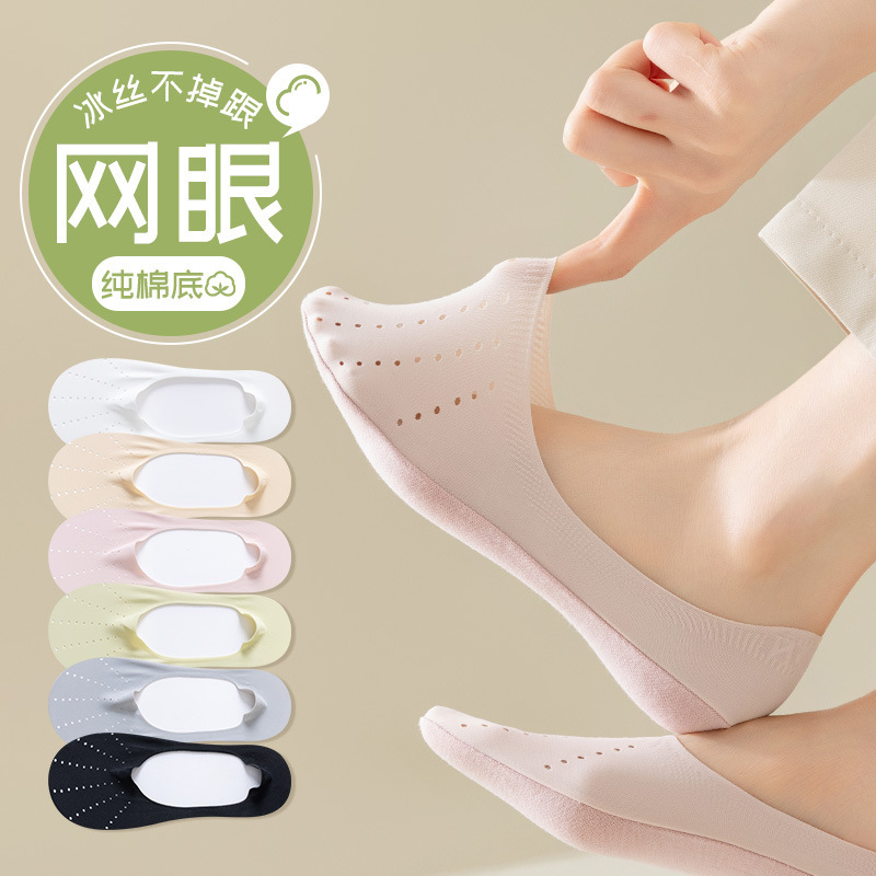 Ice silk ship socks for women, summer thin anti-slip non-slip high heels socks, match single shoes invisible summer shallow mouth short socks