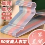 无痕儿童加大学生衣撑